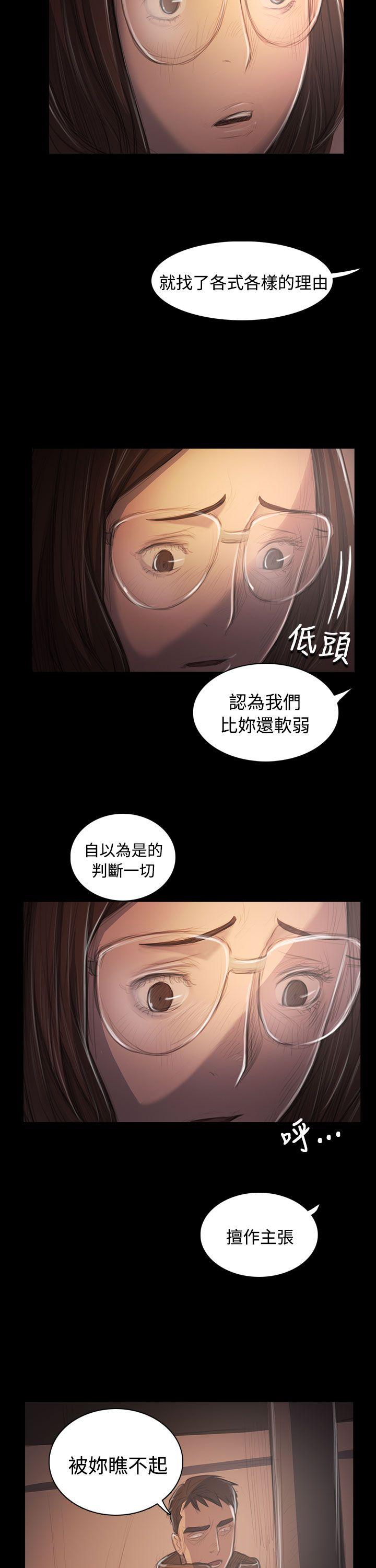 [韩国漫画] 姊姊: 莲 剧情,巨乳大奶, 不伦#[32P]-7