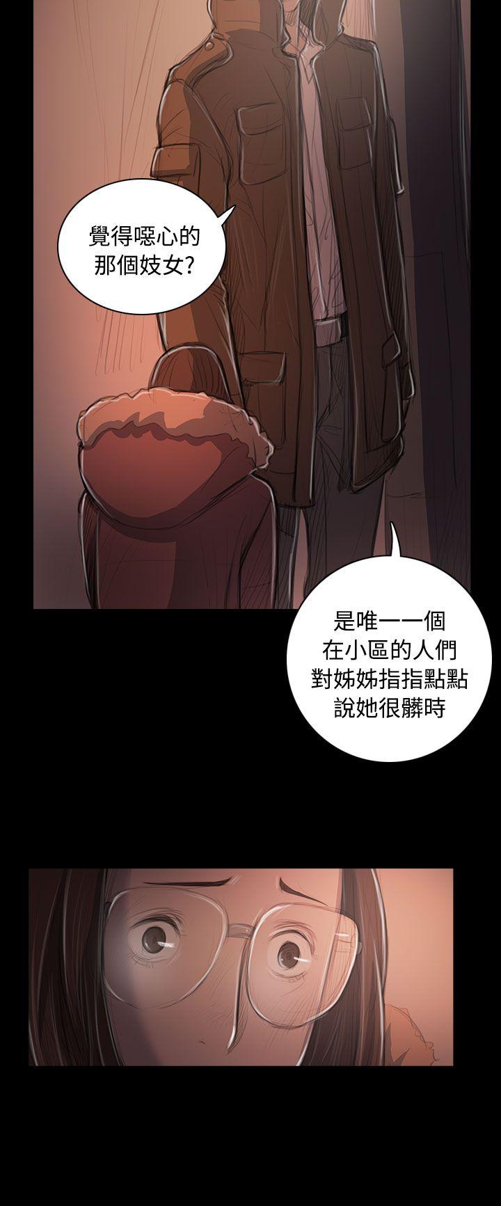 [韩国漫画] 姊姊: 莲 剧情,巨乳大奶, 不伦#[32P]-8