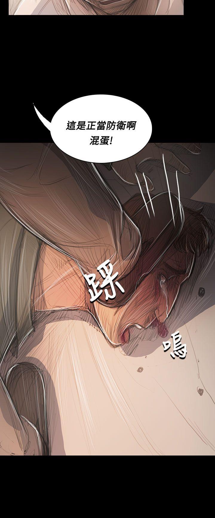 [韩国漫画] 姊姊: 莲 剧情,巨乳大奶, 不伦#[32P]-14