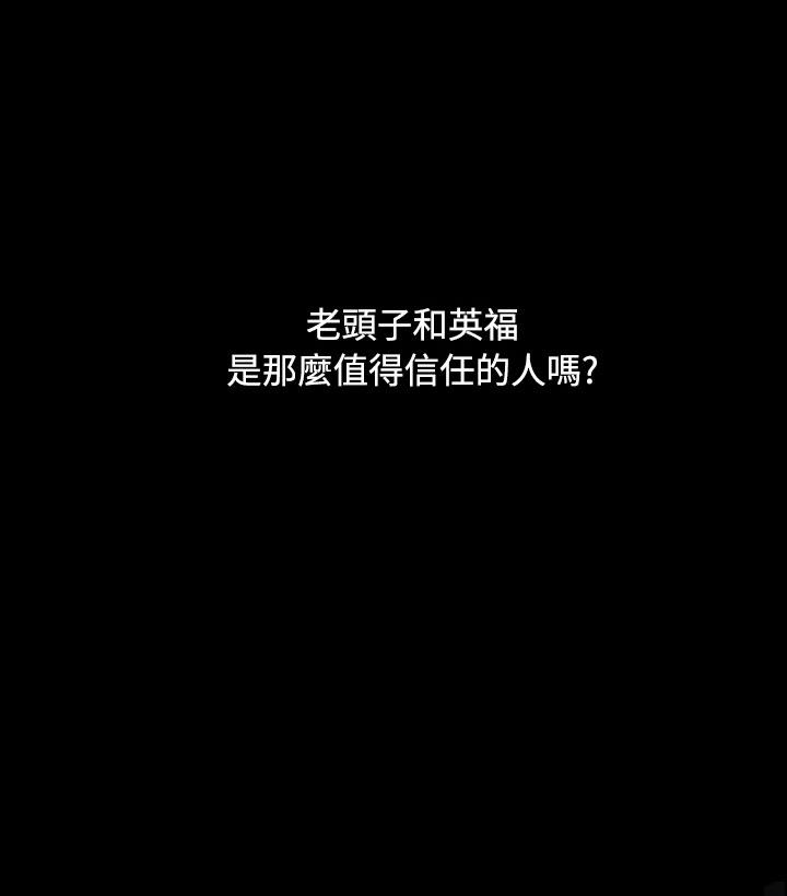 [韩国漫画] 姊姊: 莲 剧情,巨乳大奶, 不伦#[32P]-2