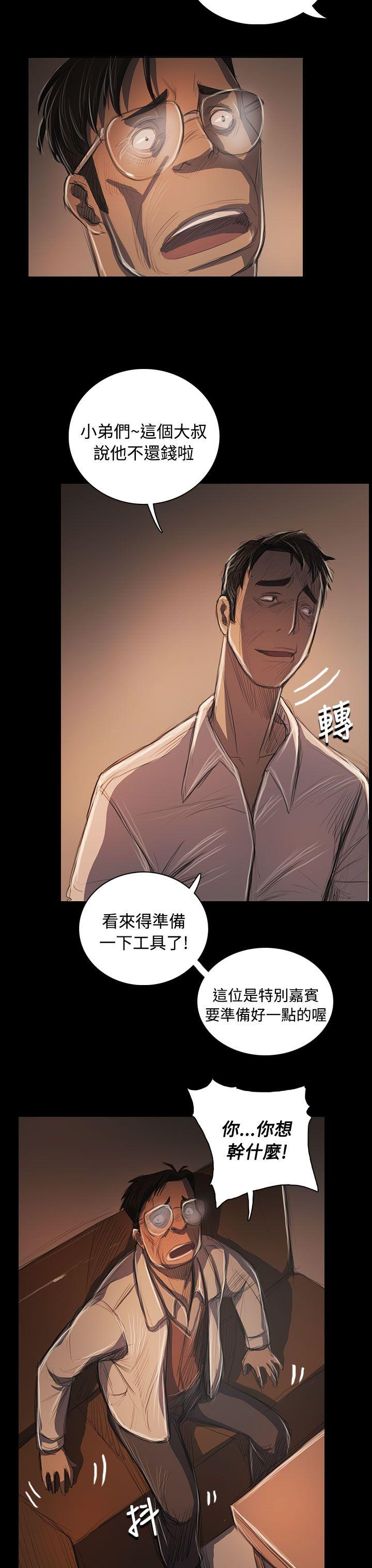 [韩国漫画] 姊姊: 莲 剧情,巨乳大奶, 不伦#[37P]-31