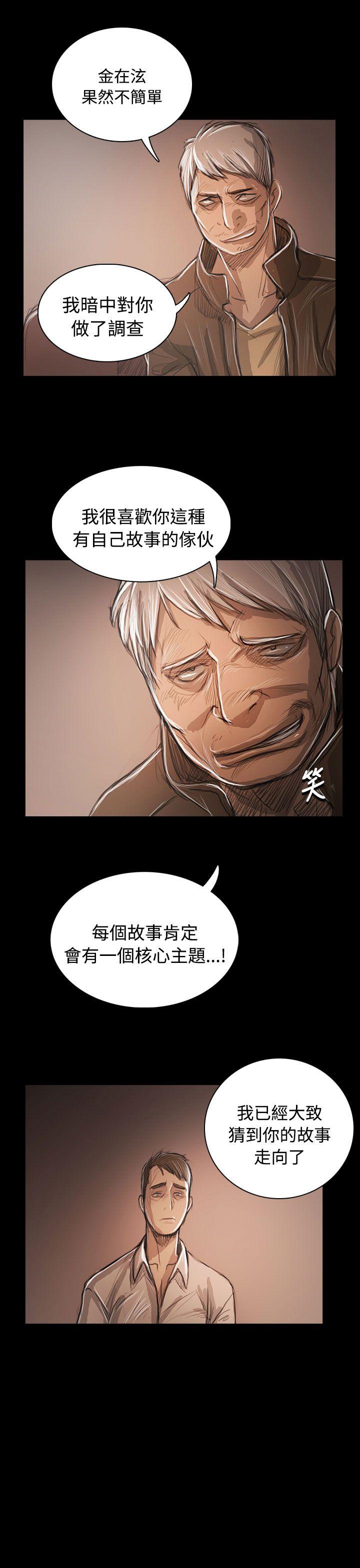 [韩国漫画] 姊姊: 莲 剧情,巨乳大奶, 不伦#[38P]-1