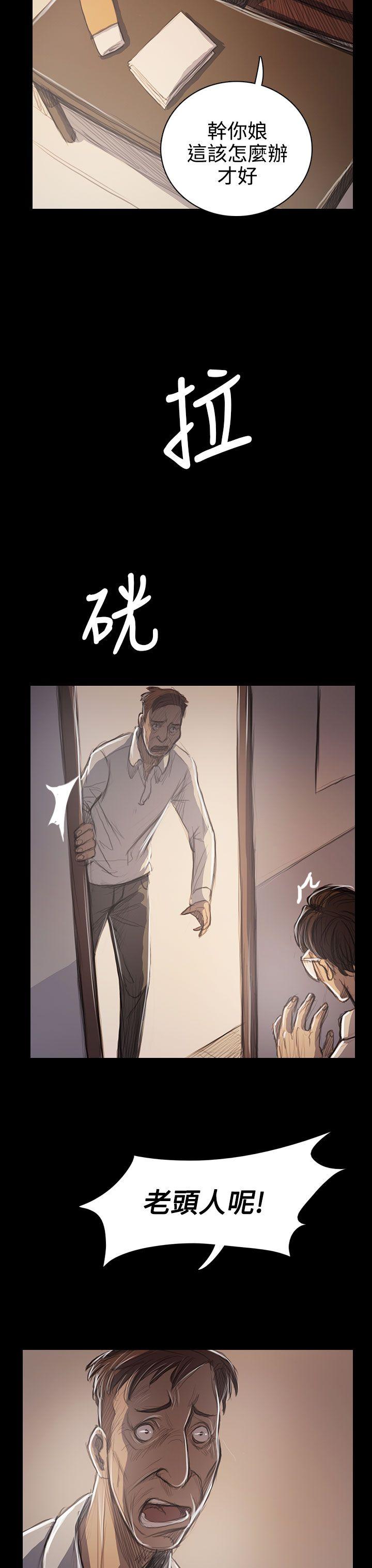 [韩国漫画] 姊姊: 莲 剧情,巨乳大奶, 不伦#[38P]-12