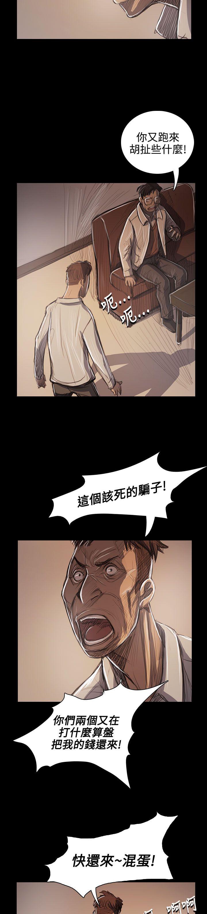 [韩国漫画] 姊姊: 莲 剧情,巨乳大奶, 不伦#[38P]-14
