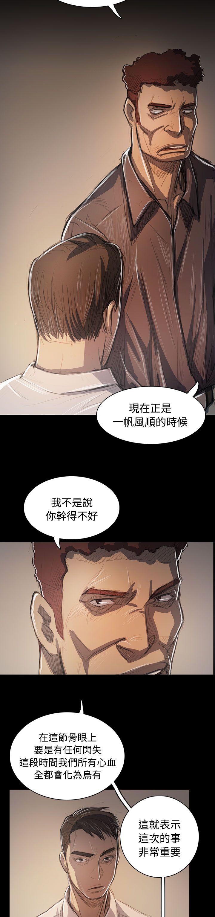 [韩国漫画] 姊姊: 莲 剧情,巨乳大奶, 不伦#[38P]-17