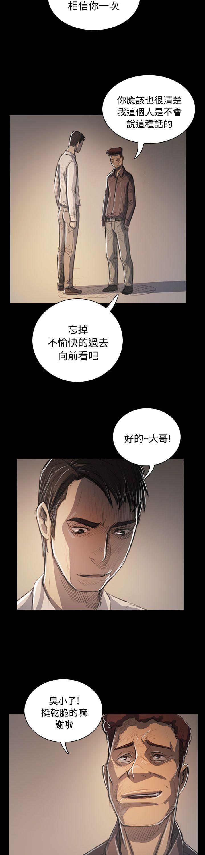 [韩国漫画] 姊姊: 莲 剧情,巨乳大奶, 不伦#[38P]-20