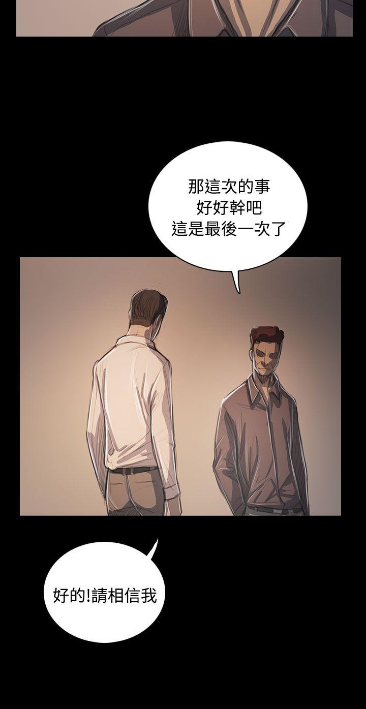 [韩国漫画] 姊姊: 莲 剧情,巨乳大奶, 不伦#[38P]-21