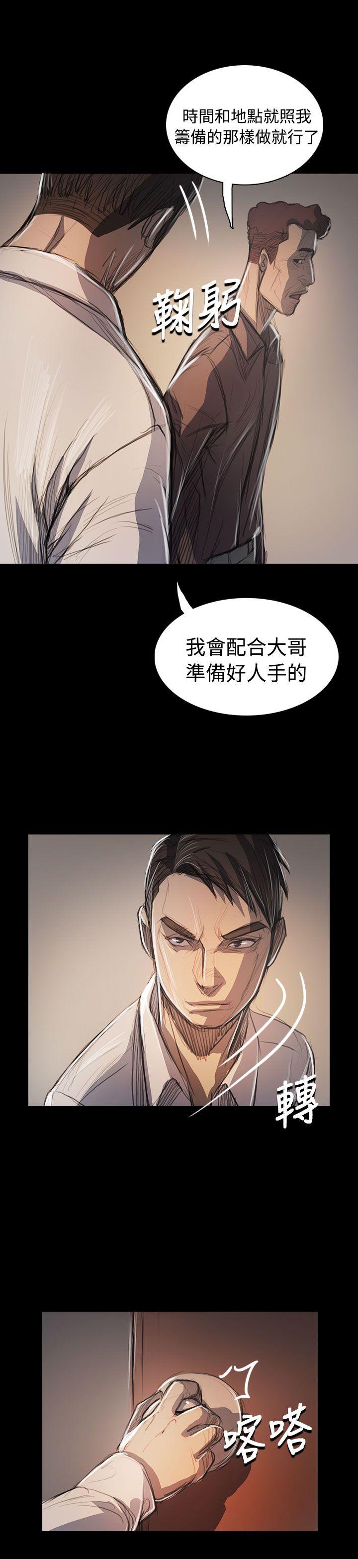 [韩国漫画] 姊姊: 莲 剧情,巨乳大奶, 不伦#[38P]-22