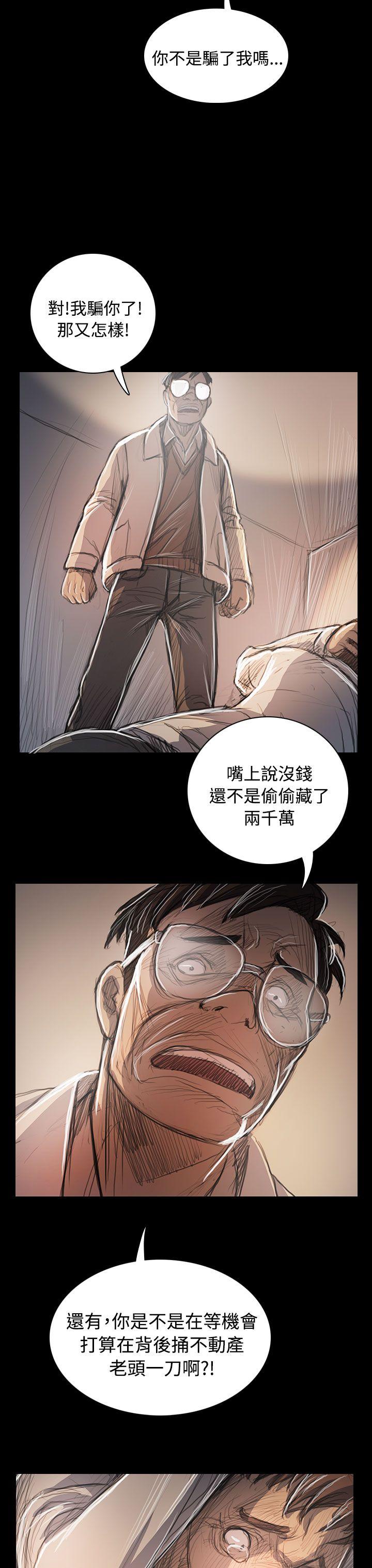 [韩国漫画] 姊姊: 莲 剧情,巨乳大奶, 不伦#[38P]-25
