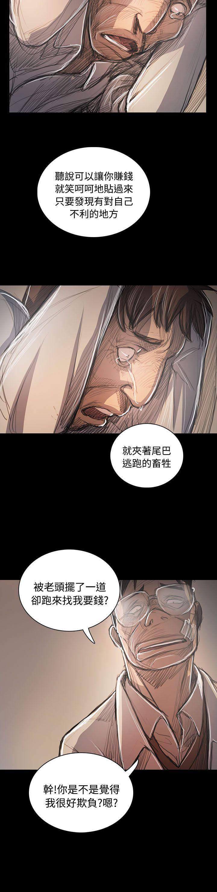 [韩国漫画] 姊姊: 莲 剧情,巨乳大奶, 不伦#[38P]-26