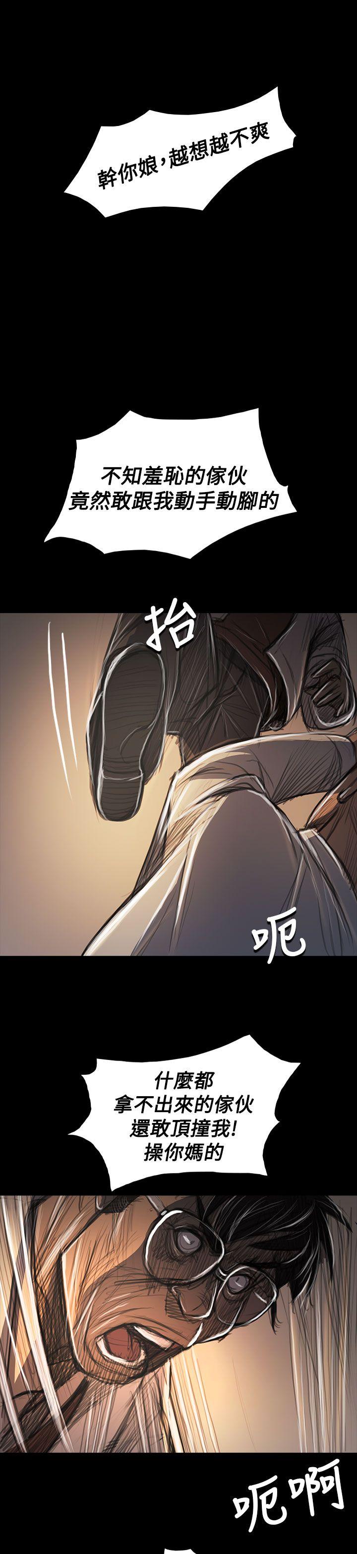 [韩国漫画] 姊姊: 莲 剧情,巨乳大奶, 不伦#[38P]-27