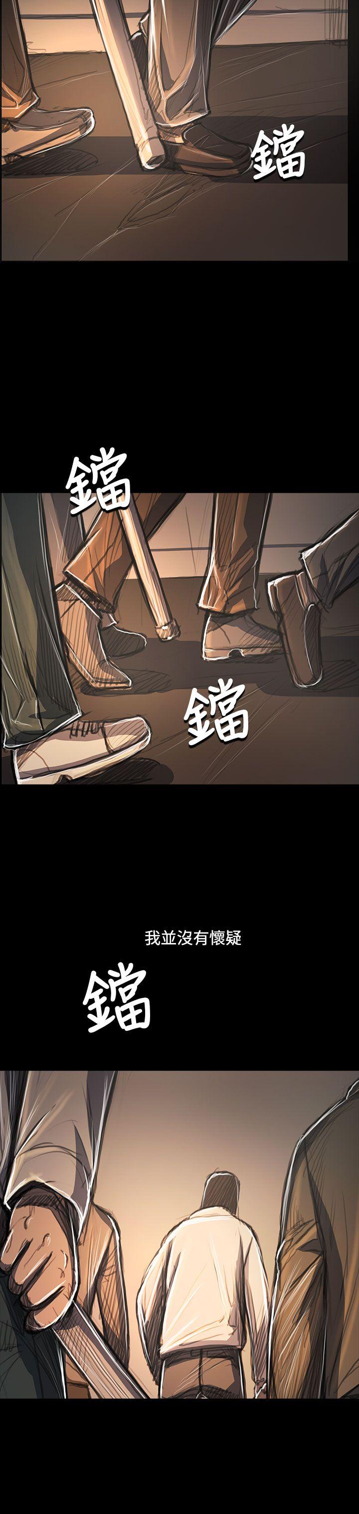 [韩国漫画] 姊姊: 莲 剧情,巨乳大奶, 不伦#[38P]-29