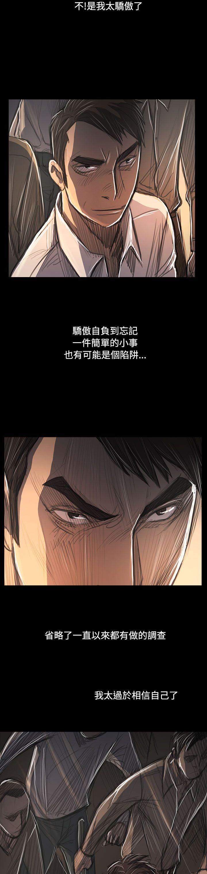 [韩国漫画] 姊姊: 莲 剧情,巨乳大奶, 不伦#[38P]-30