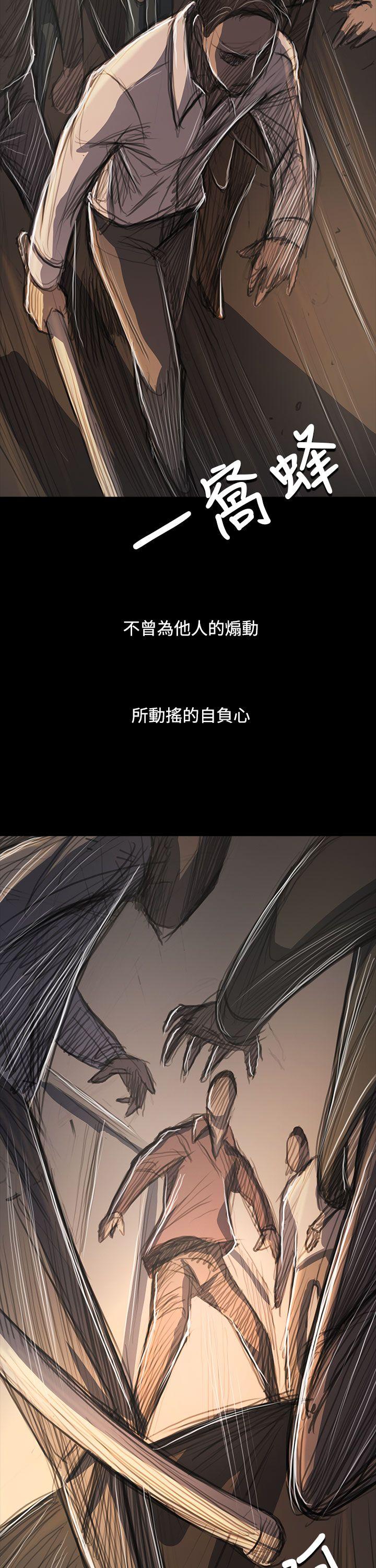 [韩国漫画] 姊姊: 莲 剧情,巨乳大奶, 不伦#[38P]-31