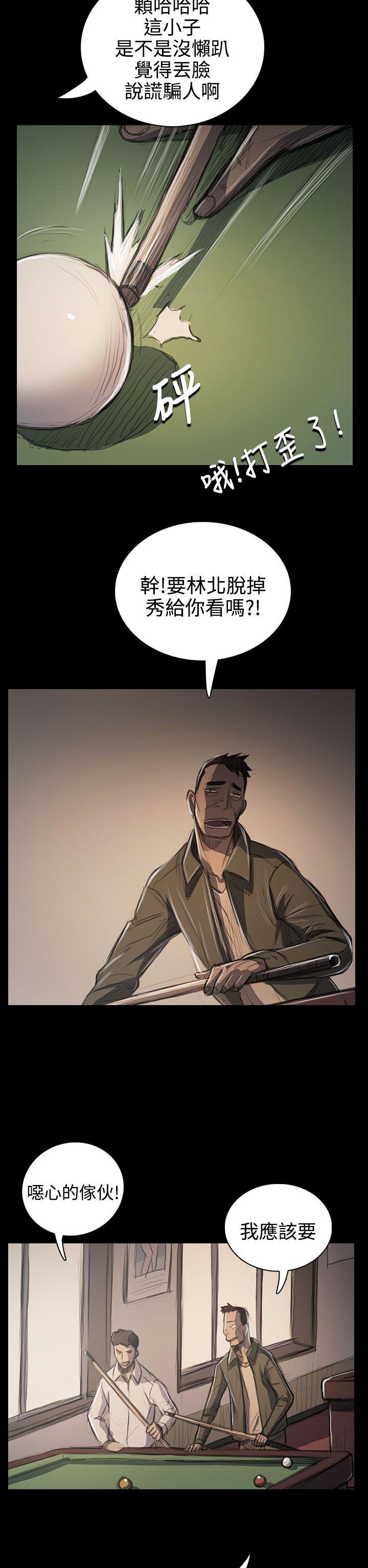 [韩国漫画] 姊姊: 莲 剧情,巨乳大奶, 不伦#[38P]-4