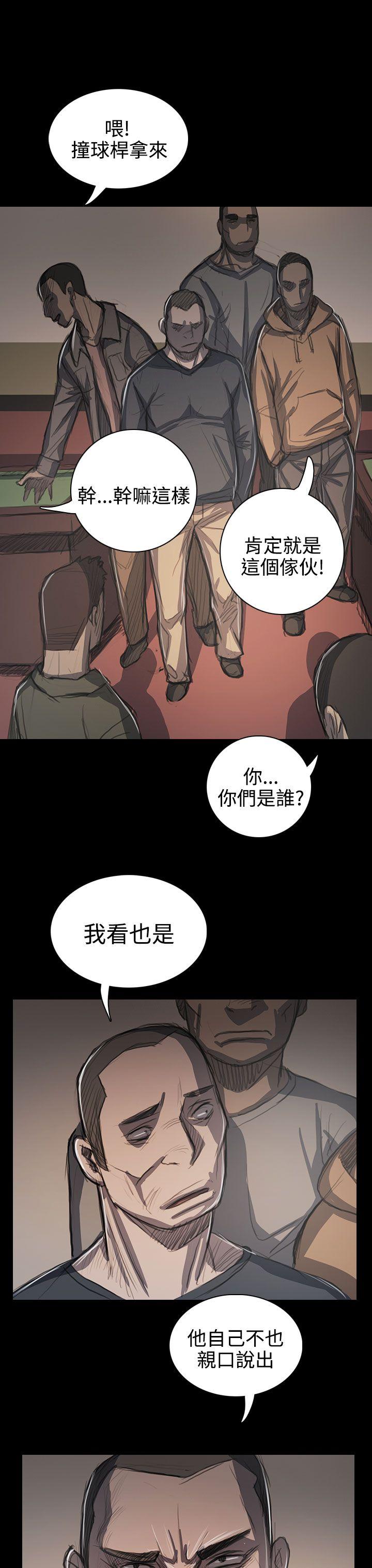 [韩国漫画] 姊姊: 莲 剧情,巨乳大奶, 不伦#[38P]-6