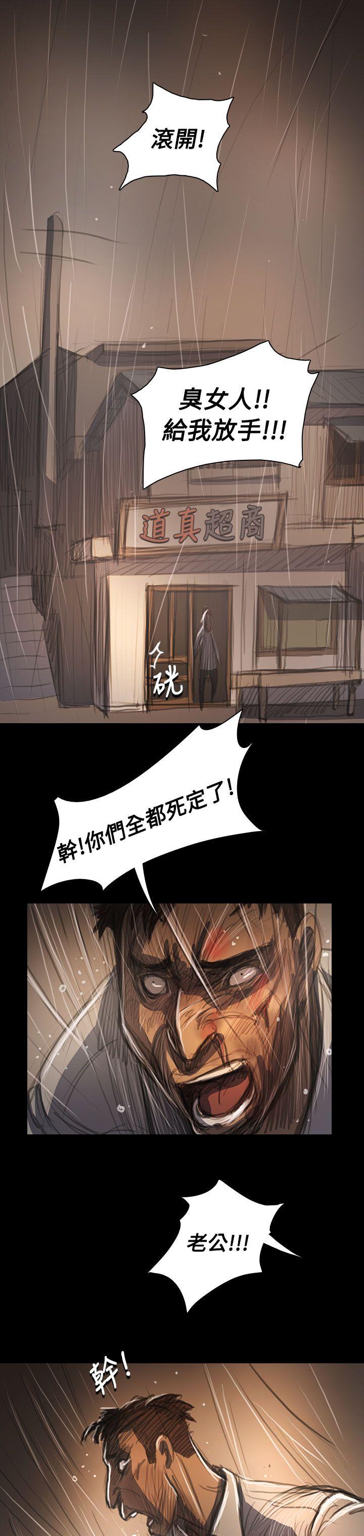 [韩国漫画] 姊姊: 莲 剧情,巨乳大奶, 不伦#[38P]-18