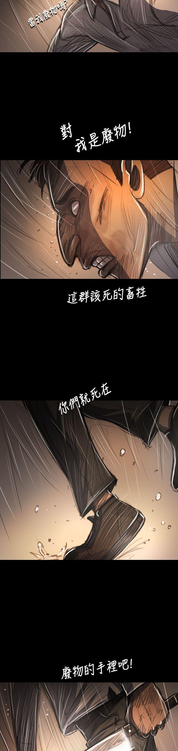 [韩国漫画] 姊姊: 莲 剧情,巨乳大奶, 不伦#[38P]-19