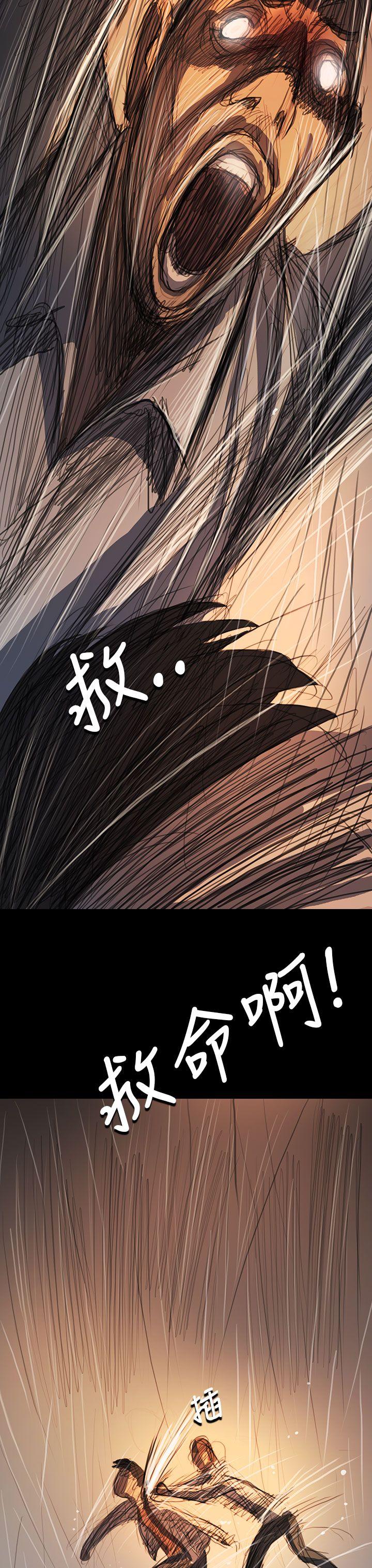 [韩国漫画] 姊姊: 莲 剧情,巨乳大奶, 不伦#[38P]-25