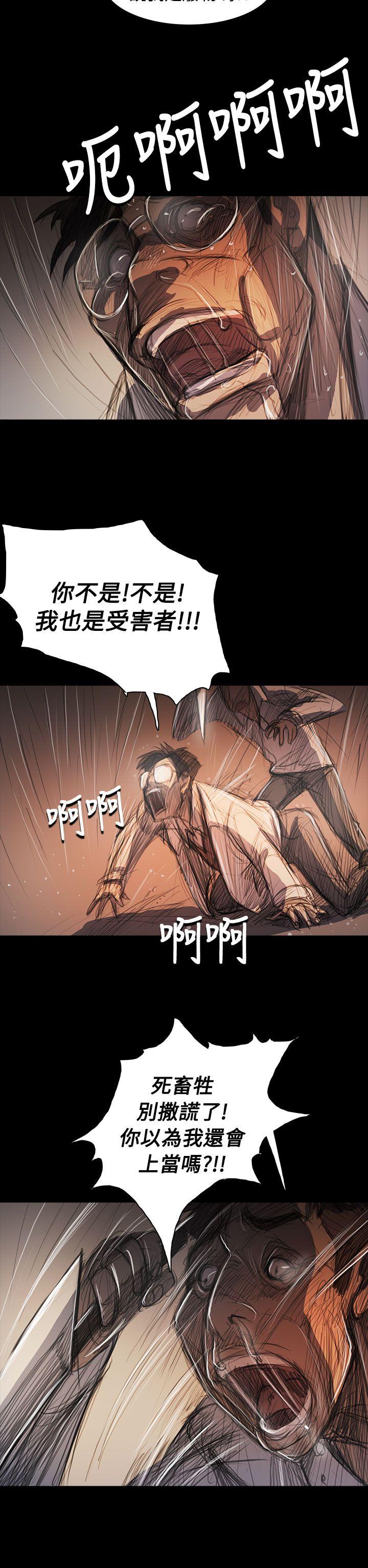 [韩国漫画] 姊姊: 莲 剧情,巨乳大奶, 不伦#[38P]-29