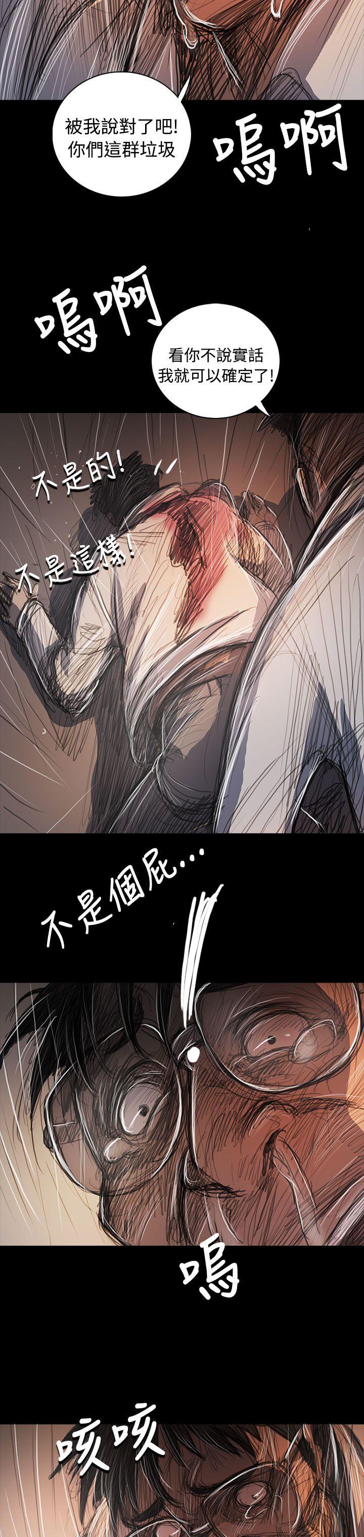 [韩国漫画] 姊姊: 莲 剧情,巨乳大奶, 不伦#[38P]-31