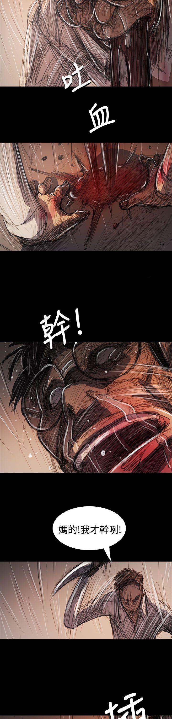 [韩国漫画] 姊姊: 莲 剧情,巨乳大奶, 不伦#[38P]-32
