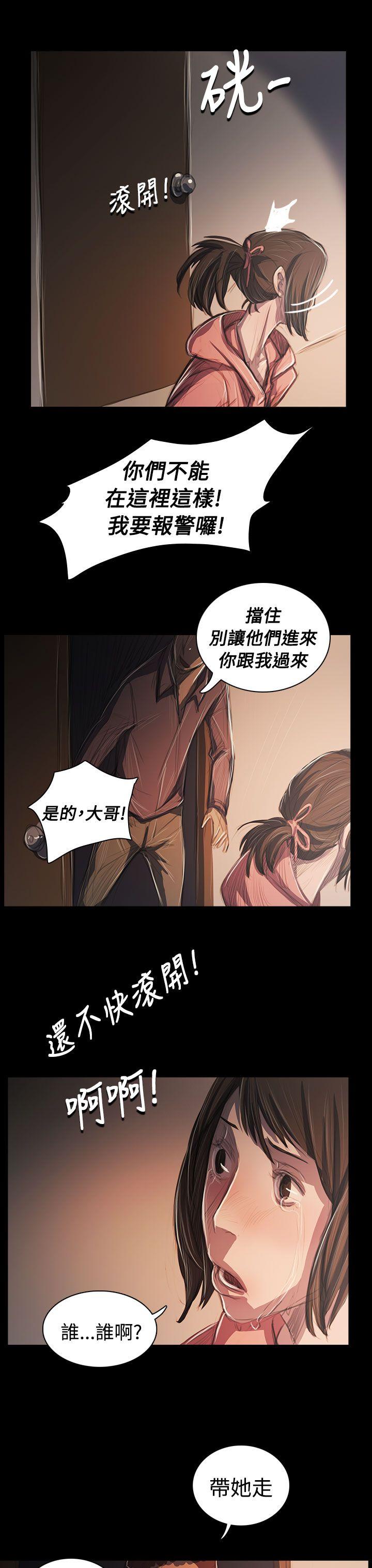 [韩国漫画] 姊姊: 莲 剧情,巨乳大奶, 不伦#[34P]-6