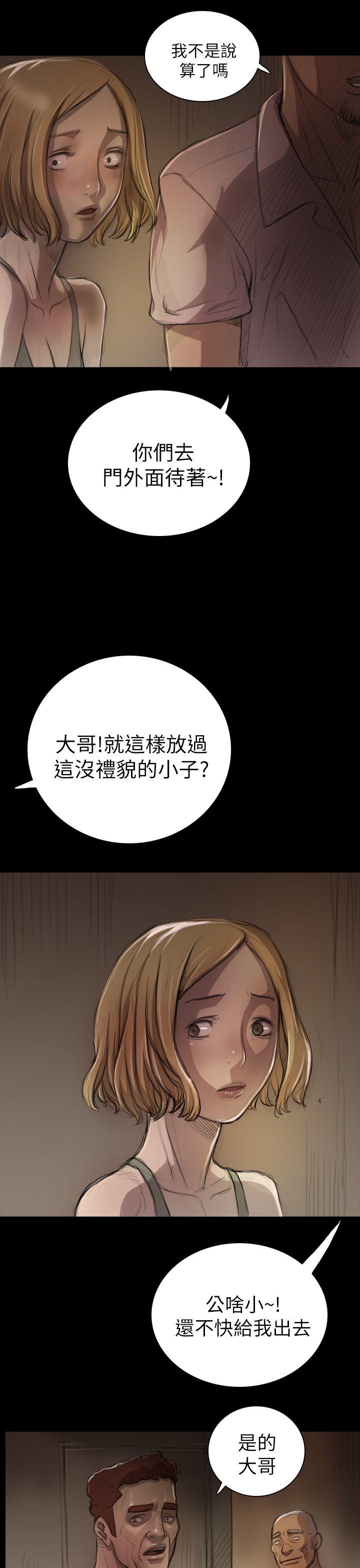 [韩国漫画] 姊姊: 莲 剧情,巨乳大奶, 不伦#[32P]-21