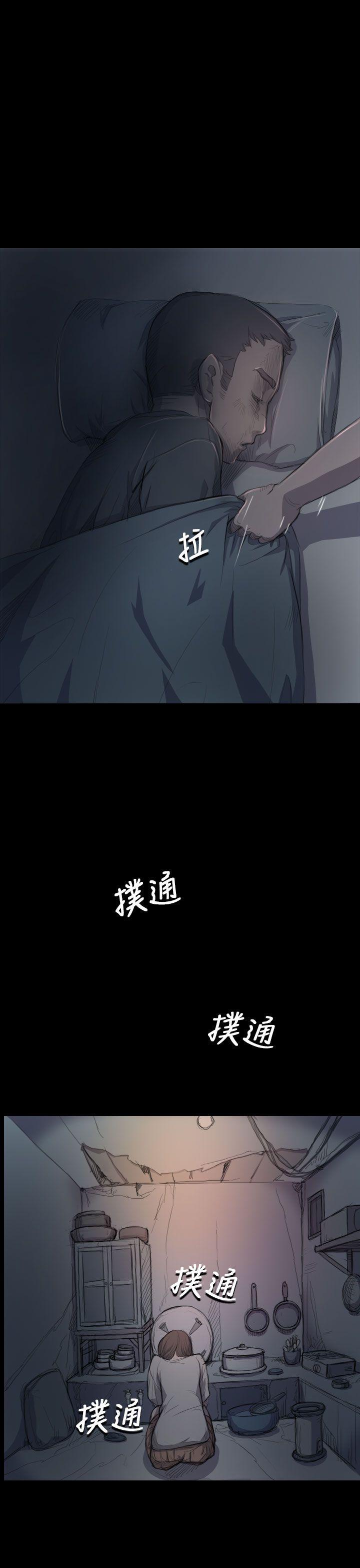 [韩国漫画] 姊姊: 莲 剧情,巨乳大奶, 不伦#[43P]-13