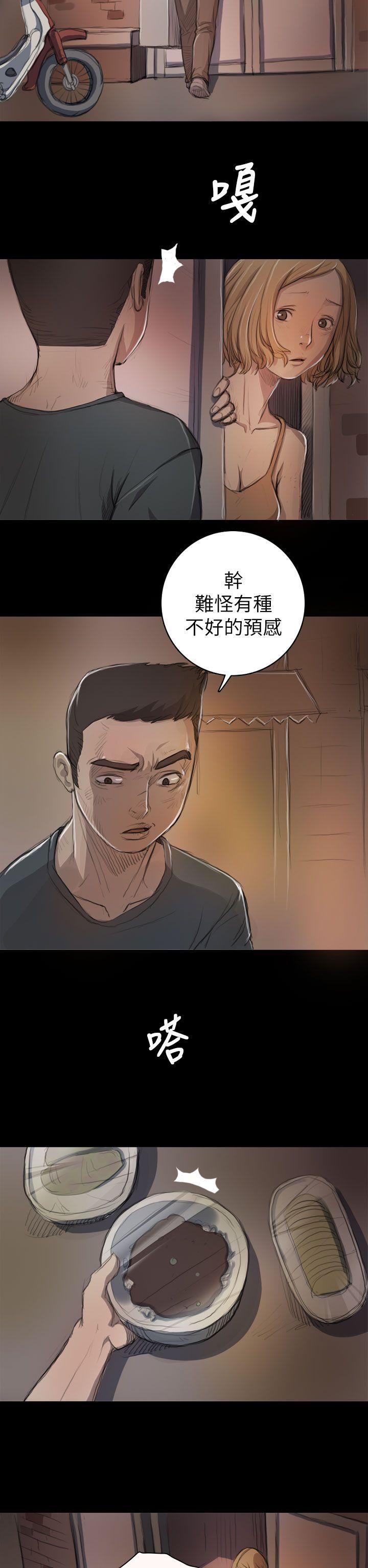 [韩国漫画] 姊姊: 莲 剧情,巨乳大奶, 不伦#[43P]-23
