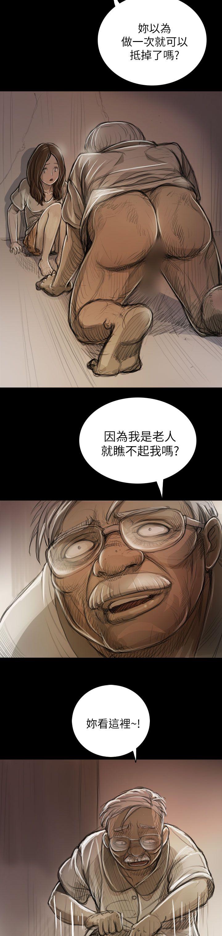 [韩国漫画] 姊姊: 莲 剧情,巨乳大奶, 不伦#[43P]-36