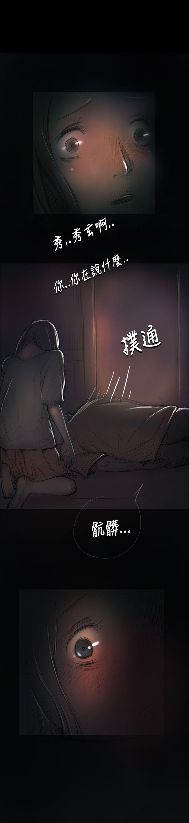 [韩国漫画] 姊姊: 莲 剧情,巨乳大奶, 不伦#[43P]-9