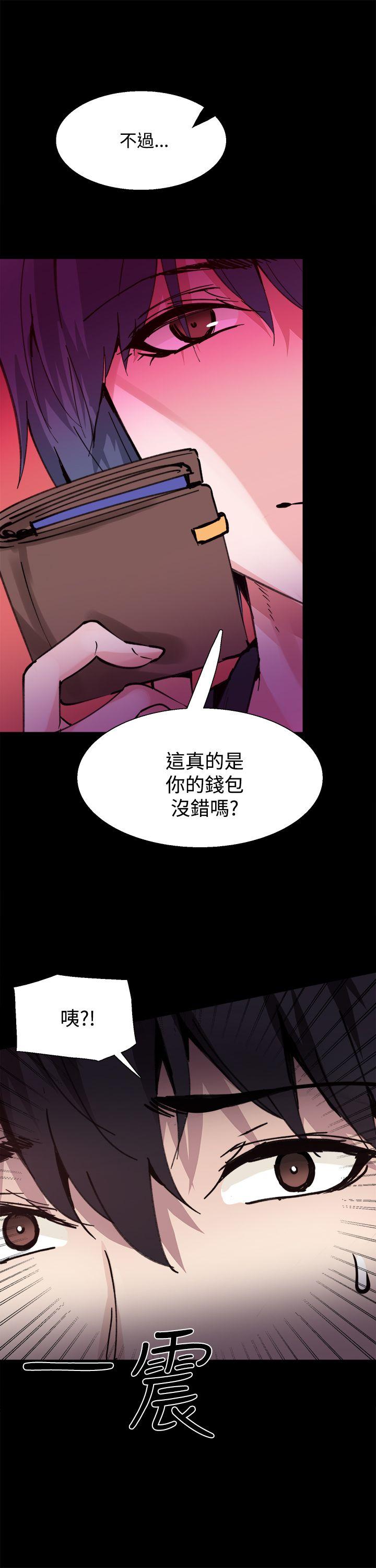 [韩国漫画] Bodychange 奇幻,巨乳大奶#[23P]-8