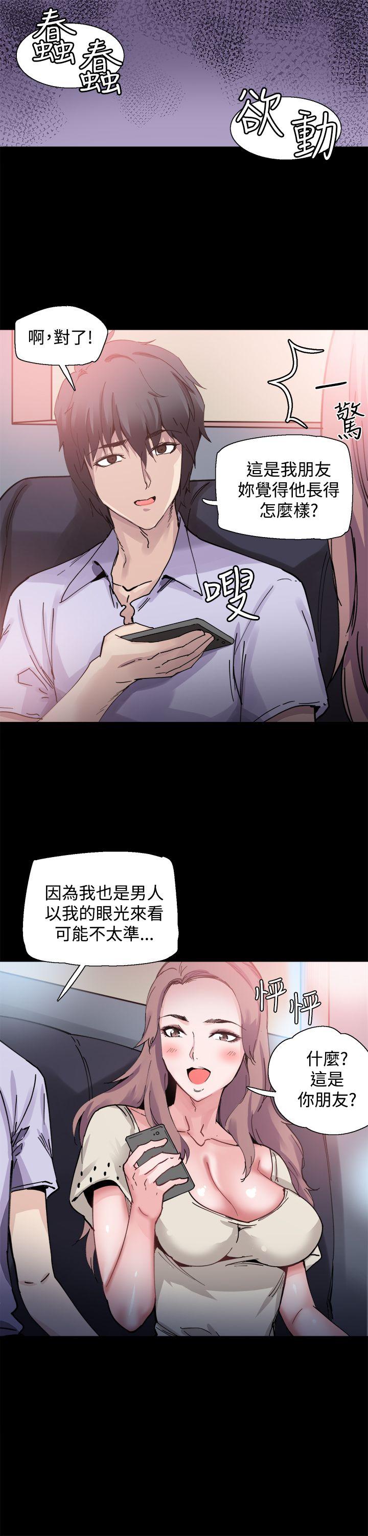[韩国漫画] Bodychange 奇幻,巨乳大奶#[23P]-11