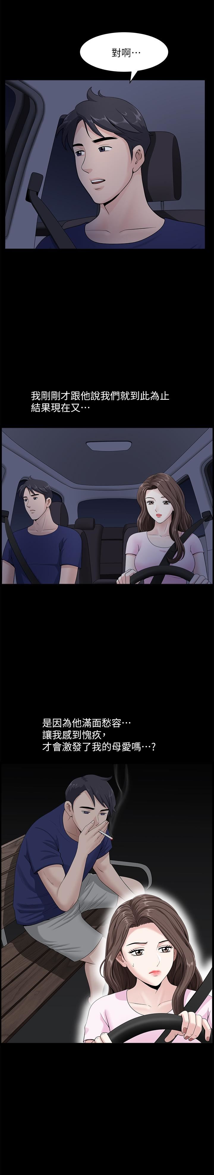 [韩国漫画] 双妻生活 爱情,熟女人妻,巨乳大奶#[29P]-25