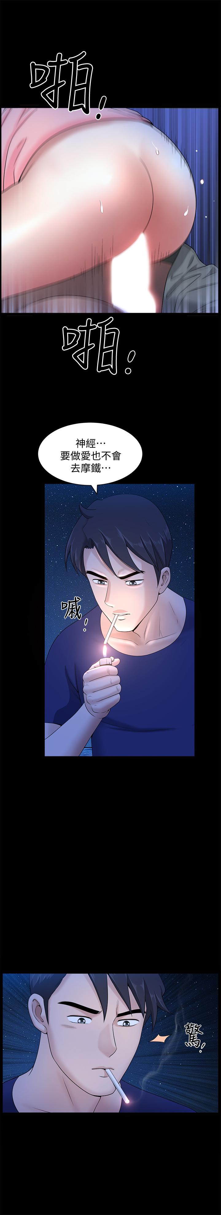 [韩国漫画] 双妻生活 爱情,熟女人妻,巨乳大奶#[29P]-25