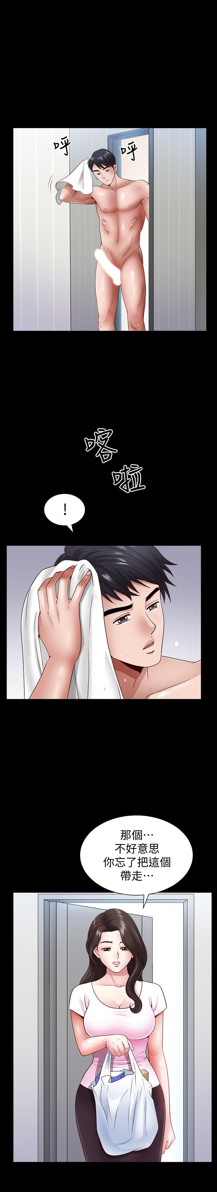 [韩国漫画] 双妻生活 爱情,熟女人妻,巨乳大奶#[32P]-29