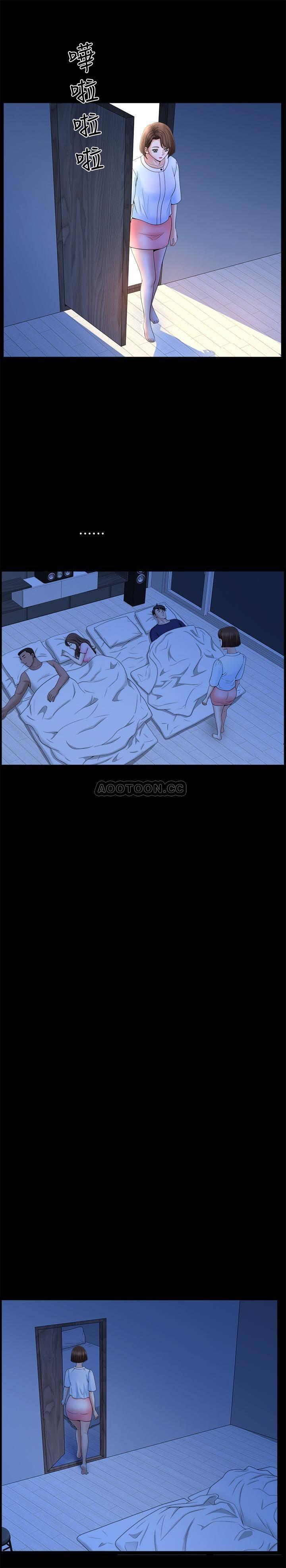 [韩国漫画] 双妻生活 爱情,熟女人妻,巨乳大奶#[29P]-17
