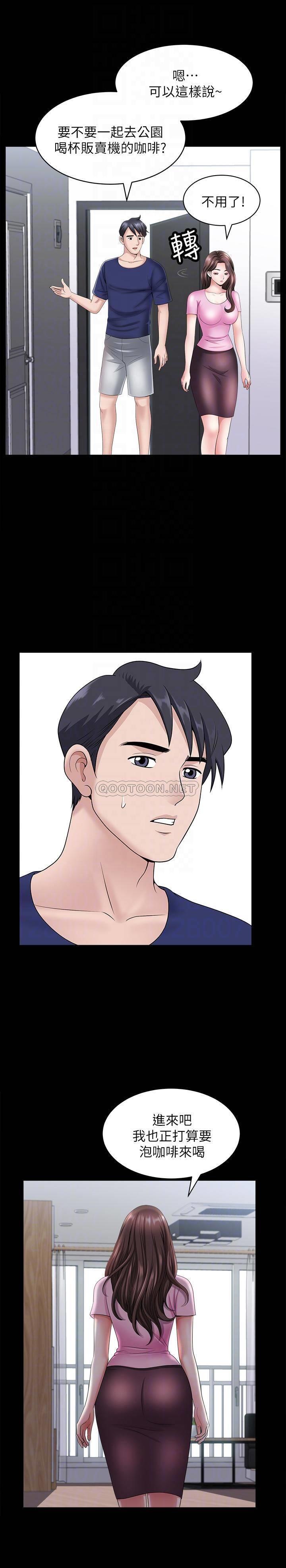 [韩国漫画] 双妻生活 爱情,熟女人妻,巨乳大奶#[27P]-16