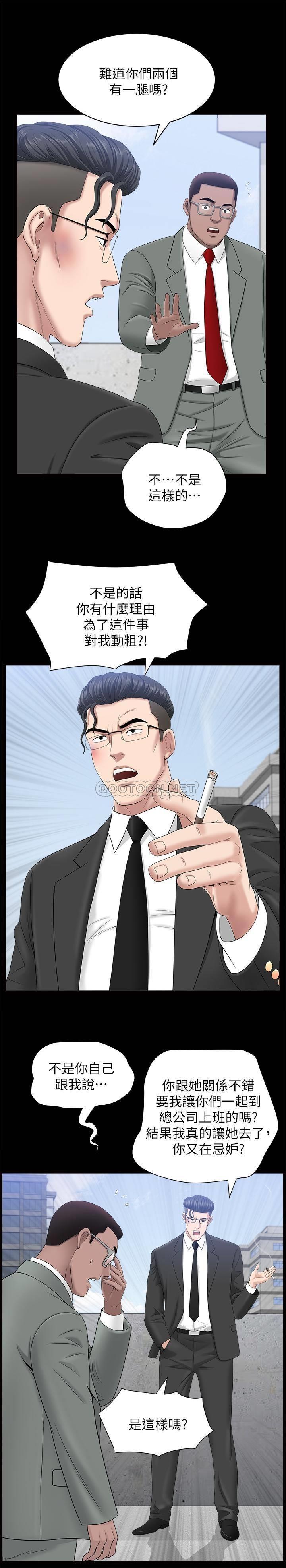 [韩国漫画] 双妻生活 爱情,熟女人妻,巨乳大奶#[27P]-9