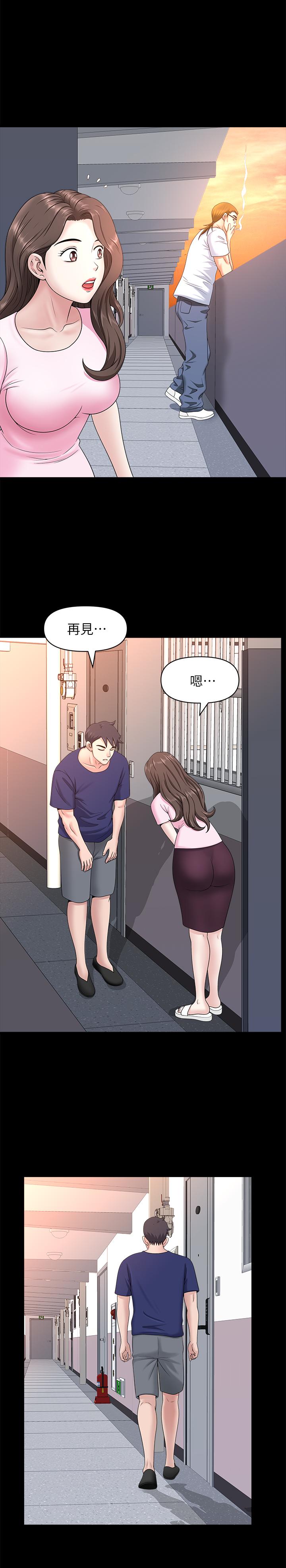 [韩国漫画] 双妻生活 爱情,熟女人妻,巨乳大奶#[27P]-21