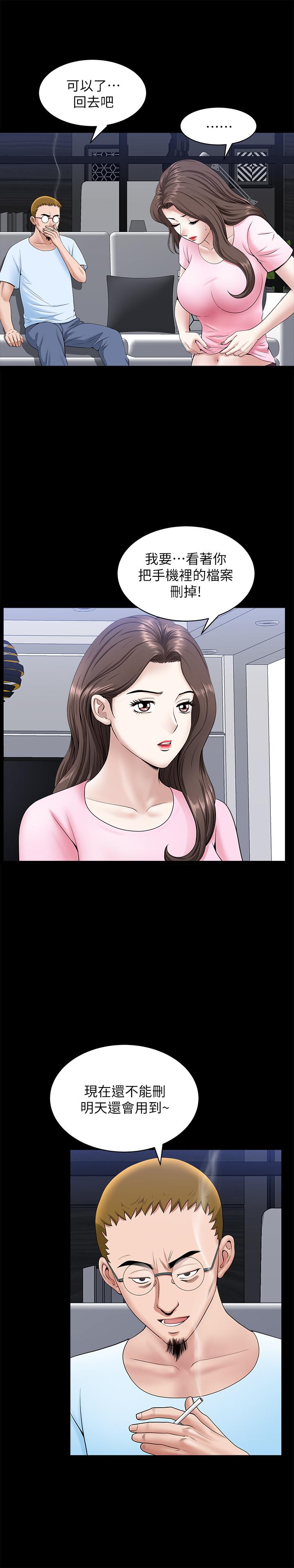 [韩国漫画] 双妻生活 爱情,熟女人妻,巨乳大奶#[27P]-11
