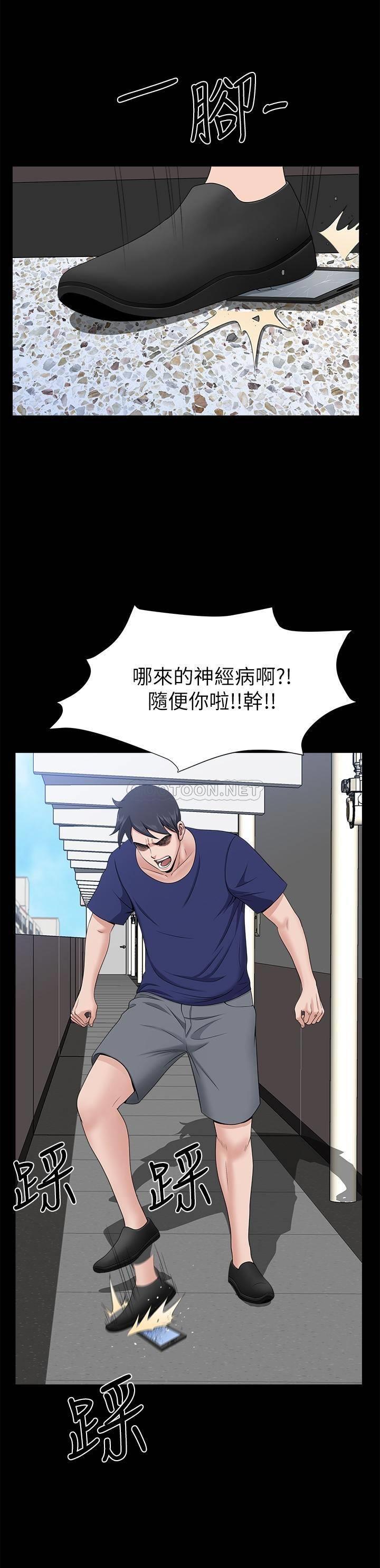 [韩国漫画] 双妻生活 爱情,熟女人妻,巨乳大奶#[23P]-15