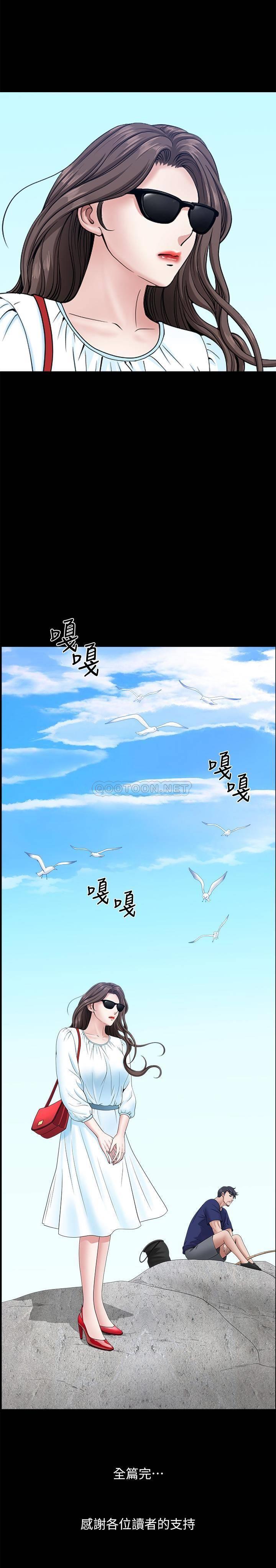 [韩国漫画] 双妻生活 爱情,熟女人妻,巨乳大奶#[23P]-22