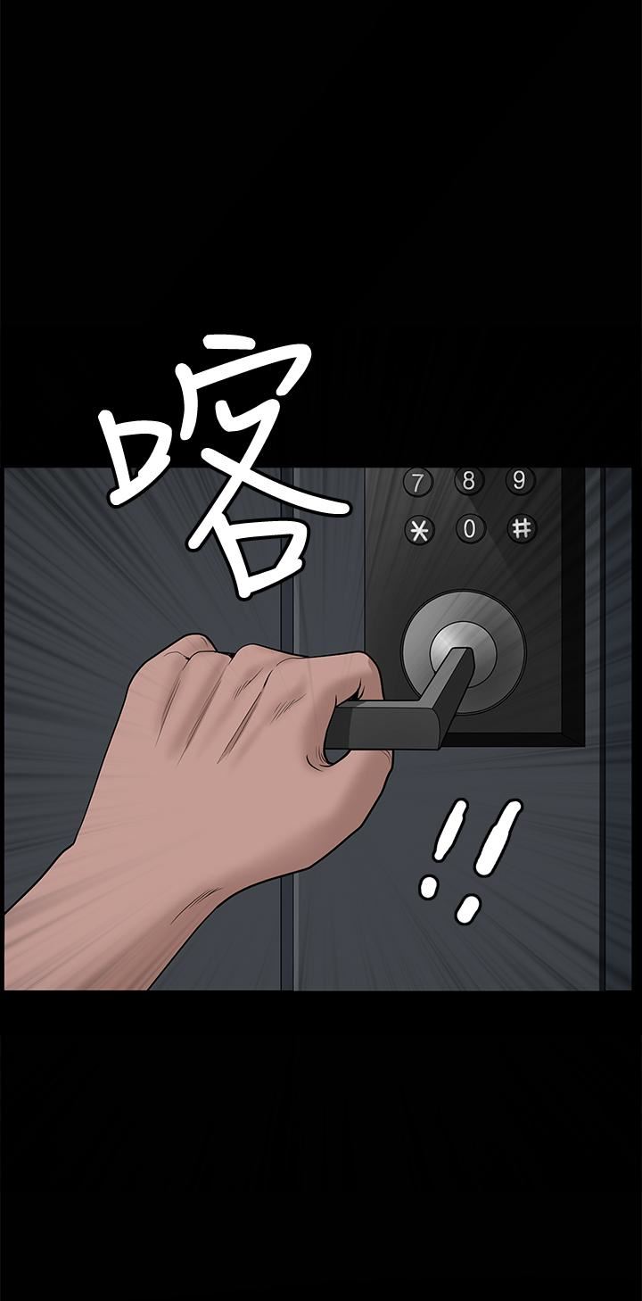 [韩国漫画] 双妻生活 爱情,熟女人妻,巨乳大奶#[29P]-28
