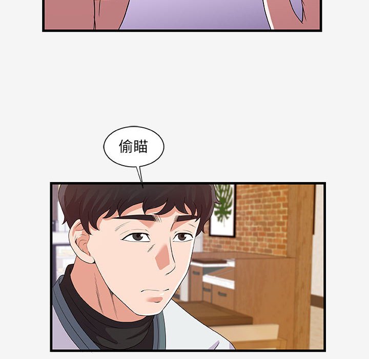 [韩国漫画] 朋友以上,恋人未满 爱情,熟女人妻,巨乳大奶#[103P]-8