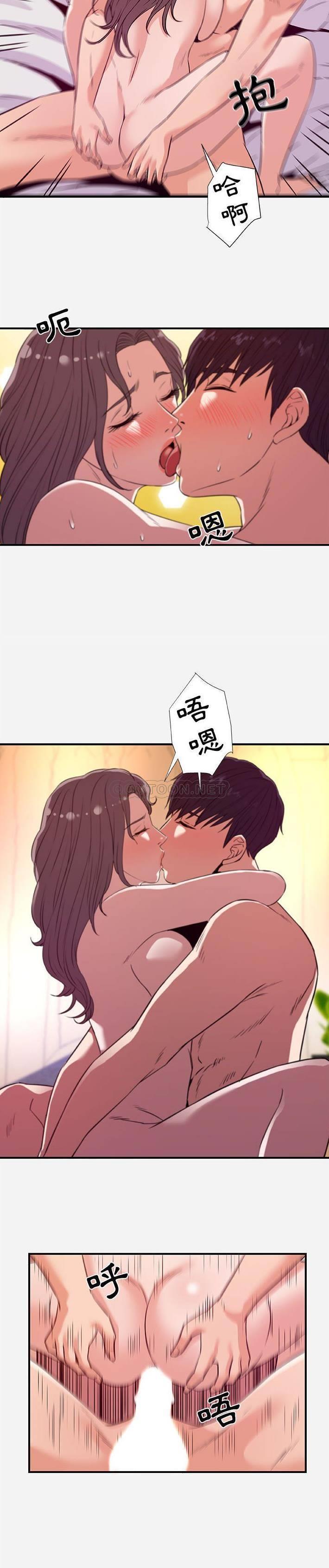 [韩国漫画] 朋友以上,恋人未满 爱情,熟女人妻,巨乳大奶#[21P]-14
