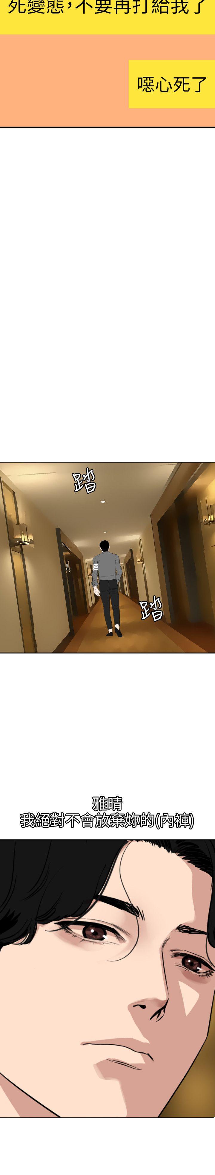 [韩国漫画] Super Dick 奇幻,熟女人妻,巨乳大奶#[23P]-22