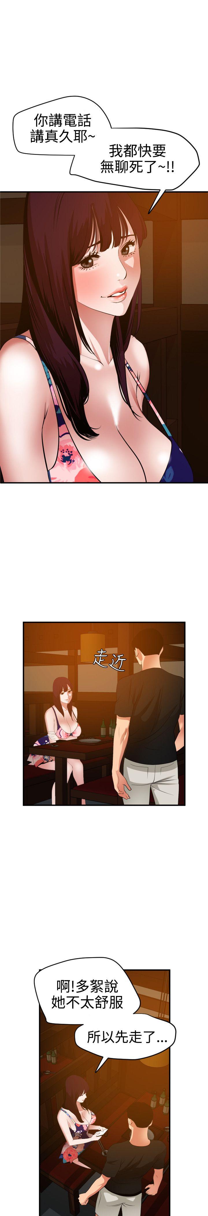 [韩国漫画] Super Dick 奇幻,熟女人妻,巨乳大奶#[25P]-1