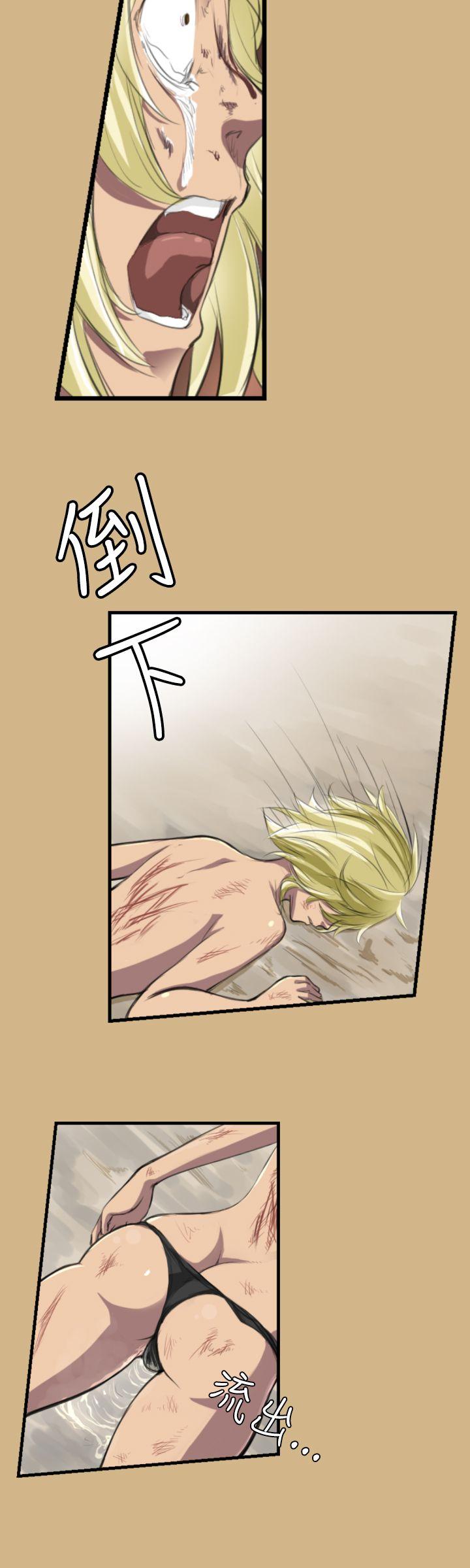 [韩国漫画] 亚哈路 奇幻,巨乳大奶#[38P]-36